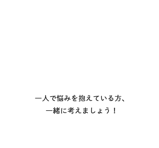 レディースクリニックかたかみ